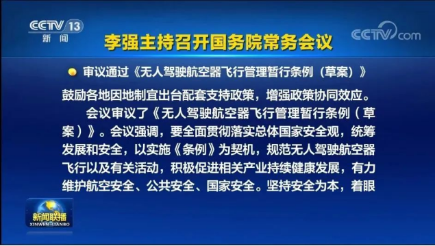&#21916;&#21033;&#24471;&#40;&#20013;&#22269;&#41;