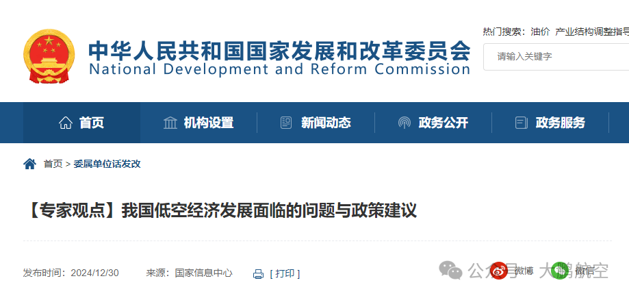&#21916;&#21033;&#24471;&#40;&#20013;&#22269;&#41;