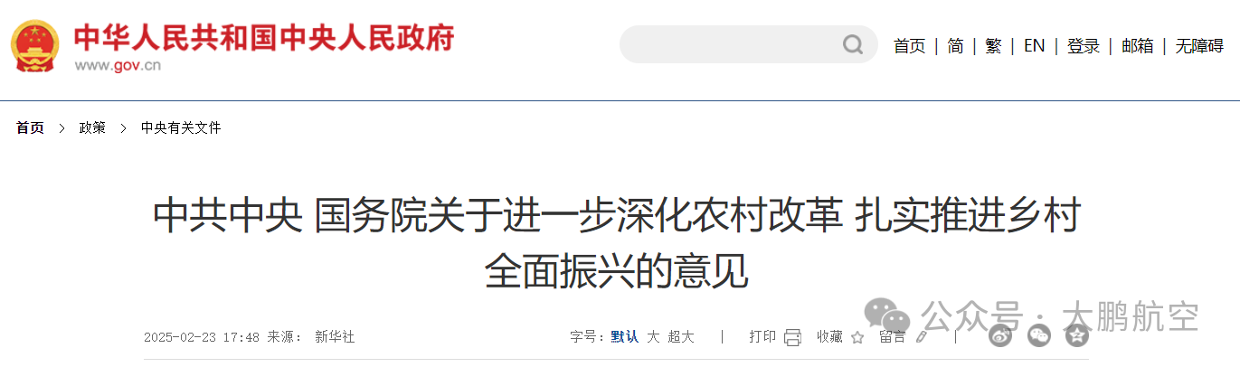 &#21916;&#21033;&#24471;&#40;&#20013;&#22269;&#41;